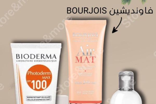 For face package 