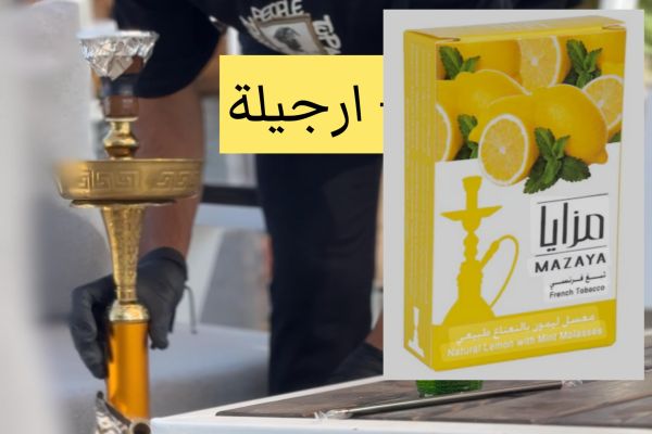 ليمون ونعنع