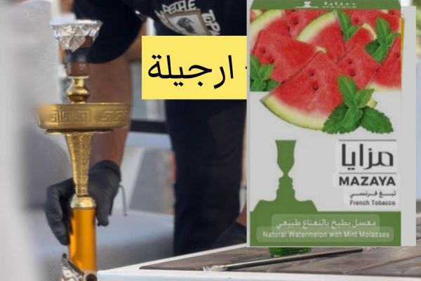 بطيخ ونعنع