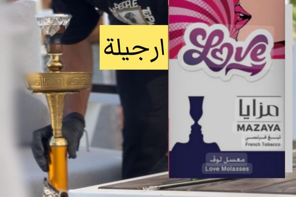 لوف
