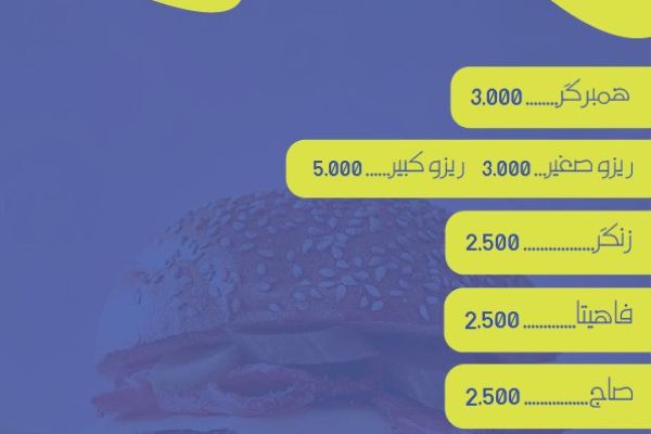 بيتزا 🍕