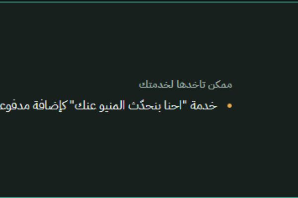 شاورما